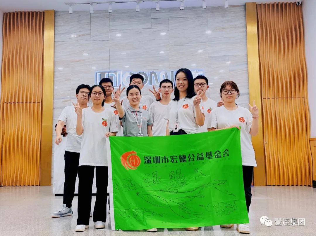 “职”引方向，筑梦未来——首届宏德班2023丽江游学营好博体育站杰出回首！